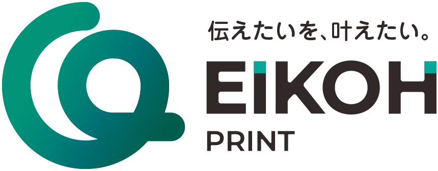 株式会社エイコープリント　大阪支店